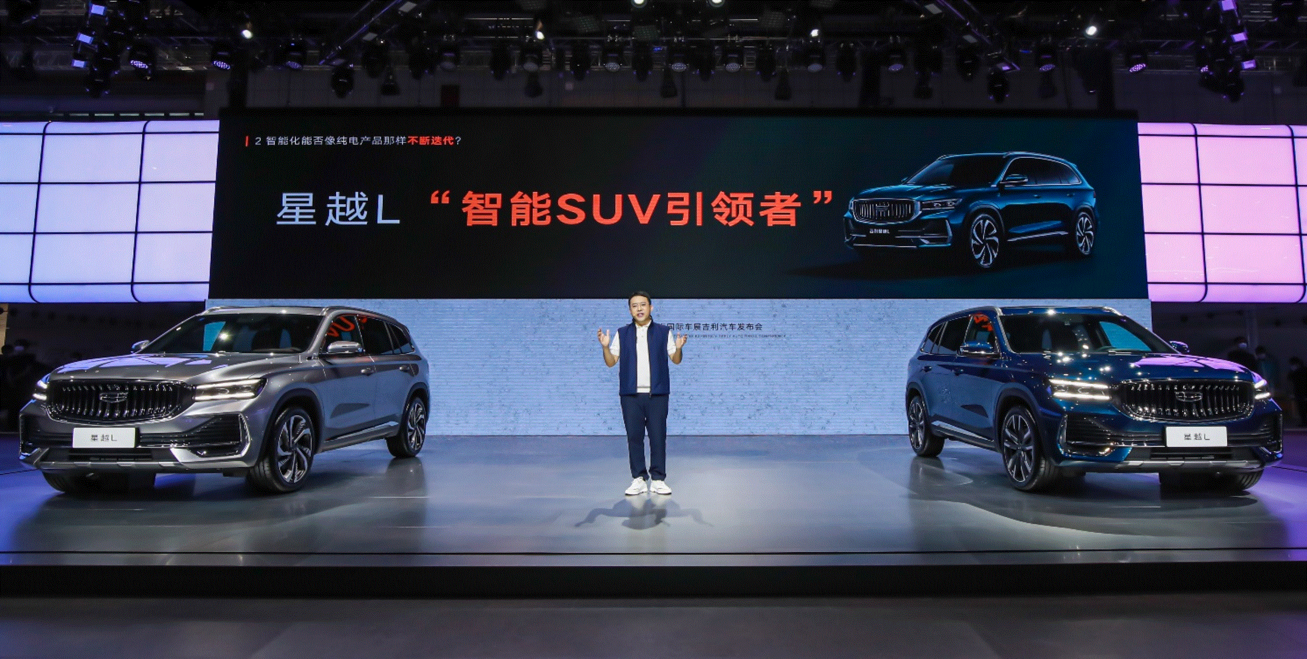 SUV，吉利汽车