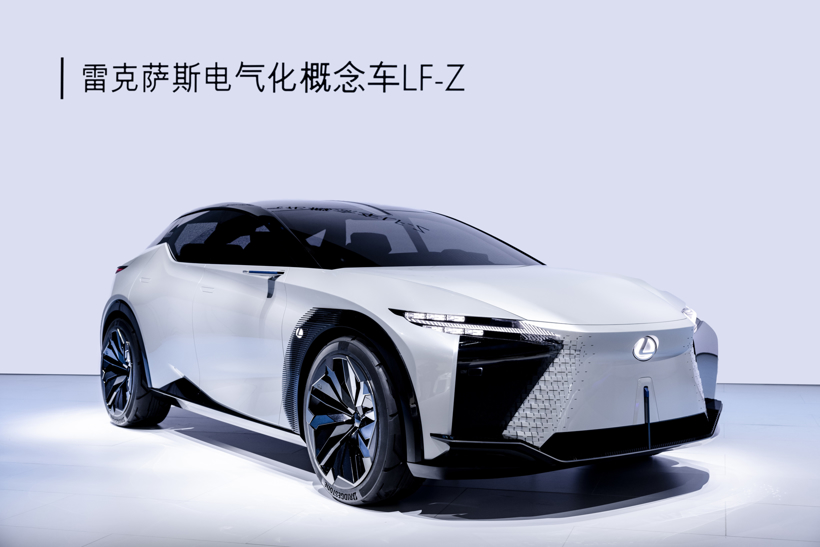 01-LEXUS雷克萨斯全新电气化概念车LF-Z于上海国际车展全球首展.jpg