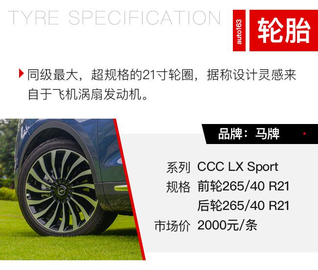 林肯,航海家，新车