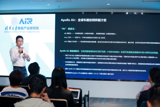 百度集团二次赴港上市首份财报公布 Apollo三级引擎驱动业绩上扬