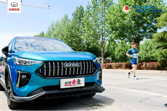 中国哈弗行走的国潮 闪耀长城汽车智慧工厂马拉松赛事 中国哈弗行走的国潮 闪耀长城汽车智慧工厂马拉松赛事