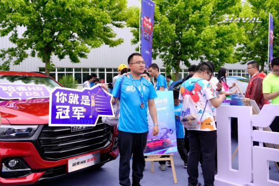 中国哈弗行走的国潮 闪耀长城汽车智慧工厂马拉松赛事 中国哈弗行走的国潮 闪耀长城汽车智慧工厂马拉松赛事