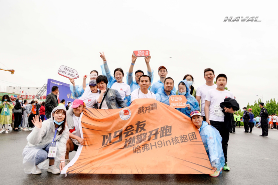 中国哈弗行走的国潮 闪耀长城汽车智慧工厂马拉松赛事 中国哈弗行走的国潮 闪耀长城汽车智慧工厂马拉松赛事