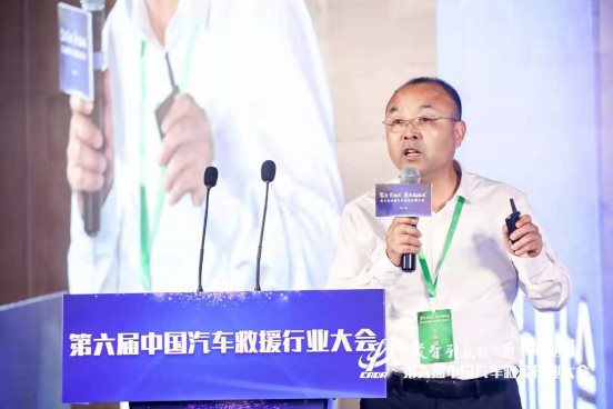 以“标准”之力纾解中国汽车救援行业之困