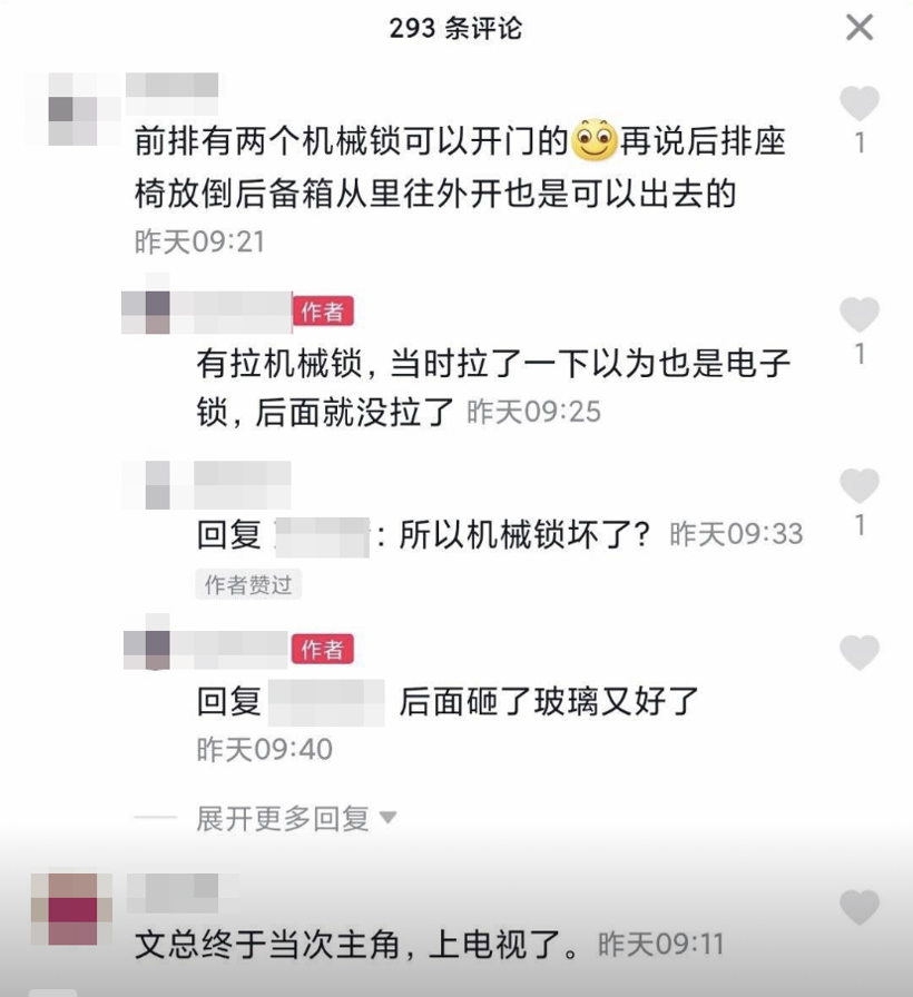 从特斯拉道歉说起，关于“学习”的那点事儿