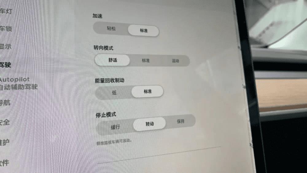 从特斯拉道歉说起，关于“学习”的那点事儿