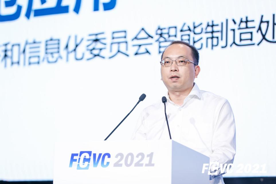 ​​观点荟萃|第六届国际氢能与燃料电池汽车大会（FCVC）精彩不停