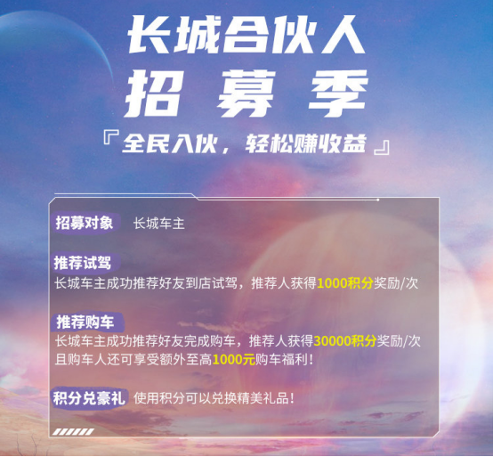 芯片紧缺要涨价，中国哈弗却降价！618宠粉节错过就无了！