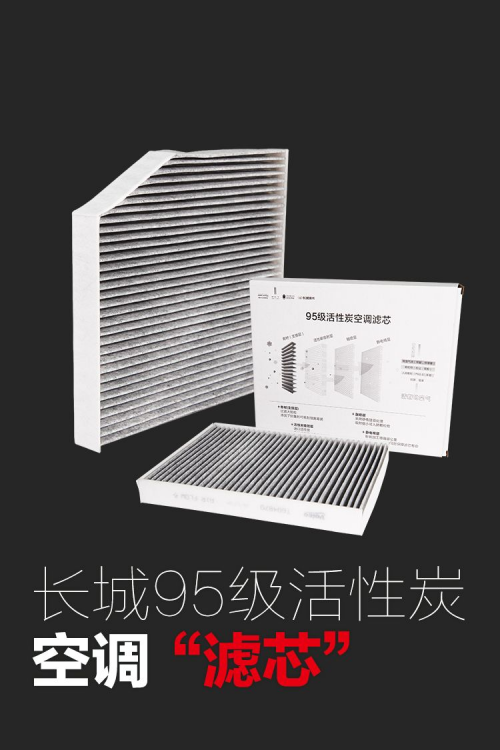 “长城宠粉官”黄圣依邀你决战618 坦克精品好物超值秒杀！
