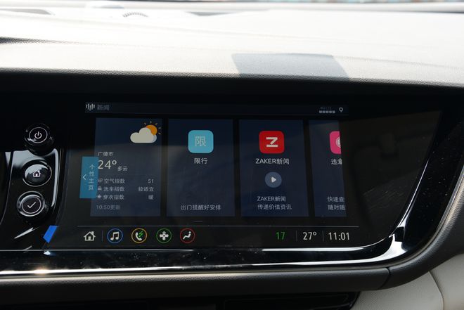 全新中型SUV 上汽通用别克昂科威Plus今晚上市