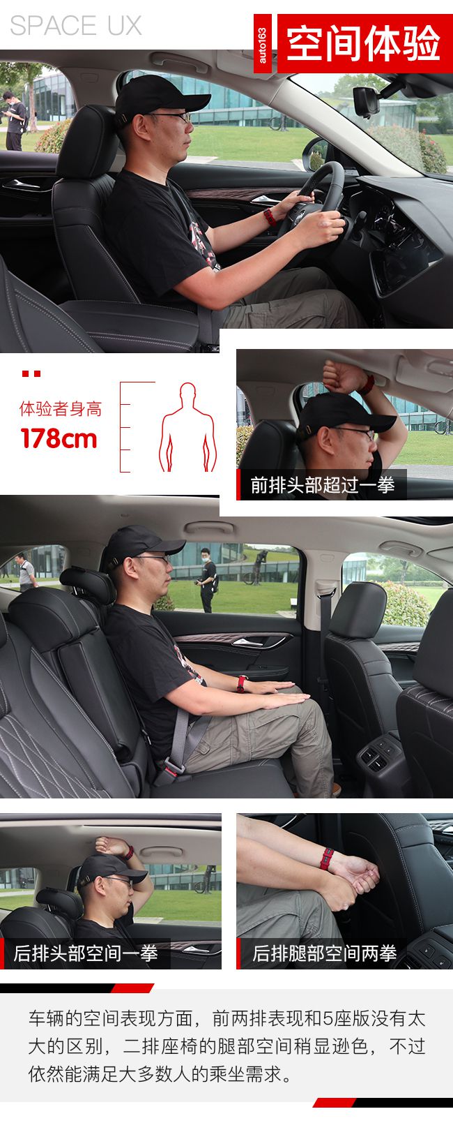 全新中型SUV 上汽通用别克昂科威Plus今晚上市