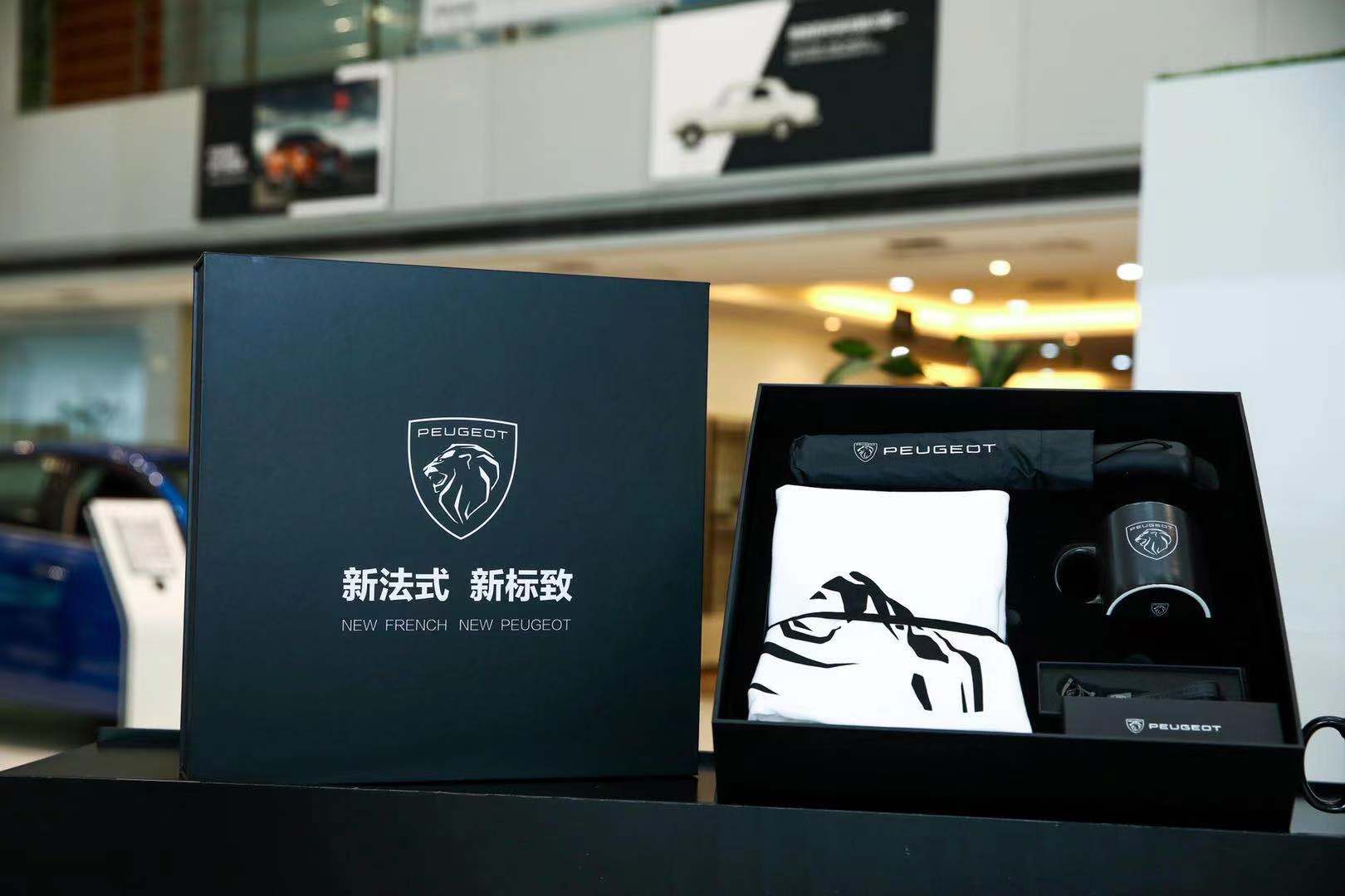 新法式 新体验 东风标致焕新进行“狮”