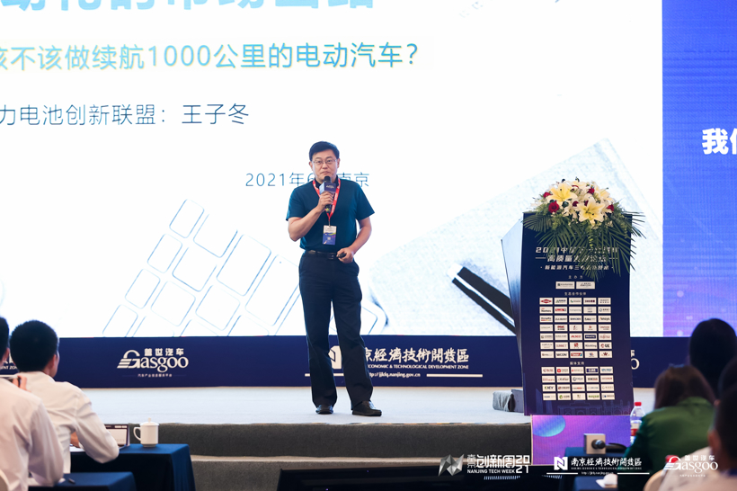 王子冬：我们到底该不该做续航1000公里的电动汽车