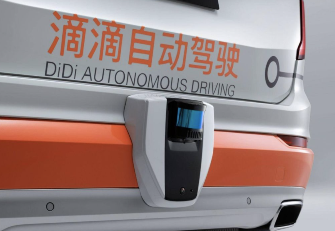 又一波，互联网企业的造车「狂想曲」