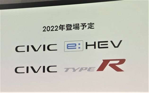 本田将推全新思域TYPE R/混动版 预计2022年发布