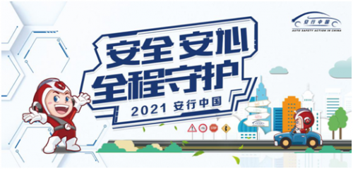 安行中国苏州站火爆来袭！带你畅玩周末