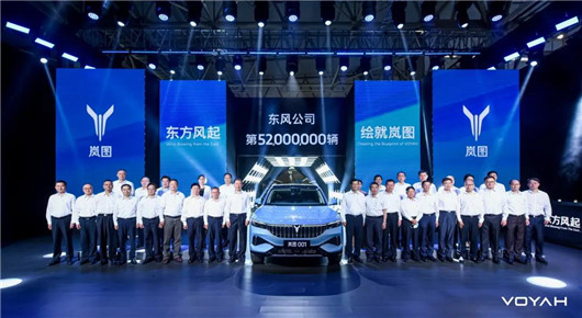 5200万辆的终点，岚图001的起点