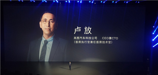 5200万辆的终点，岚图001的起点