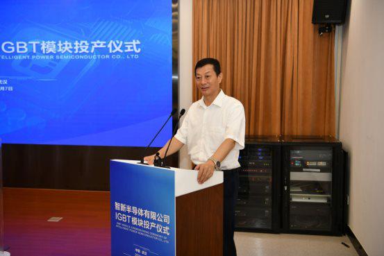 东风智新半导体IGBT模块正式投产