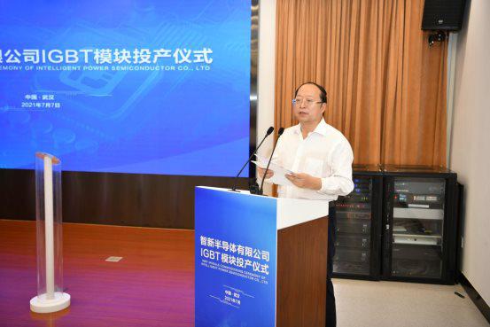 东风智新半导体IGBT模块正式投产