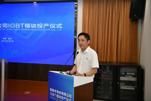 东风智新半导体IGBT模块正式投产
