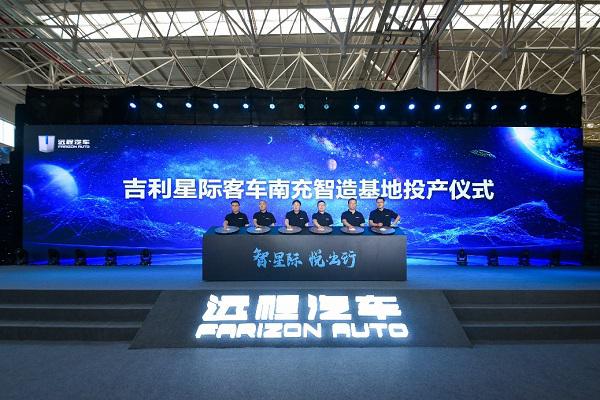 引领未来公共出行变革 吉利星际客车如何打造一流客车企业