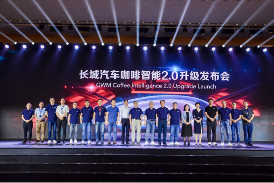 会思考、有判断、能升级 ，咖啡智能2.0构建长城汽车强大智慧网