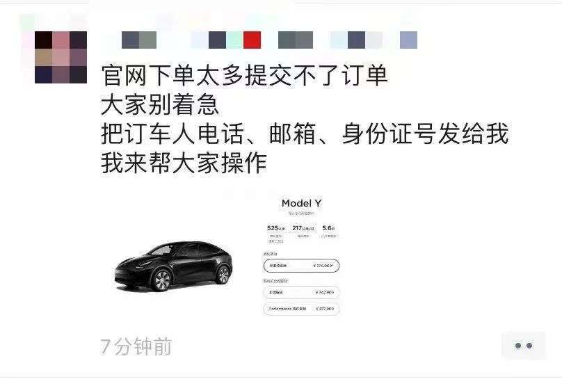 销量，特斯拉，Model Y，Model Y上市,Model Y标准续航版价格，Model Y标准续航版配置，Model Y标准续航版交车时间