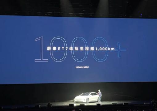 广汽埃安AION LX续航或达1000km 即将投产