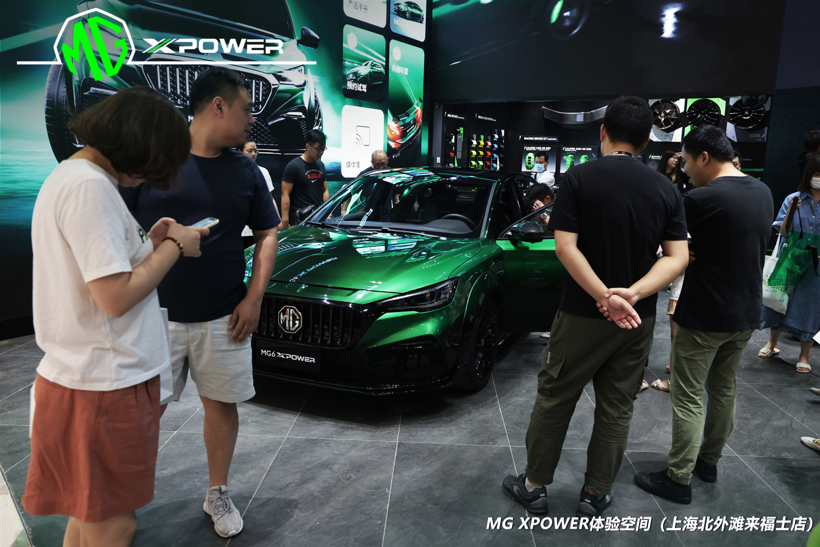 MG XPOWER全国首个体验空间在上海开业