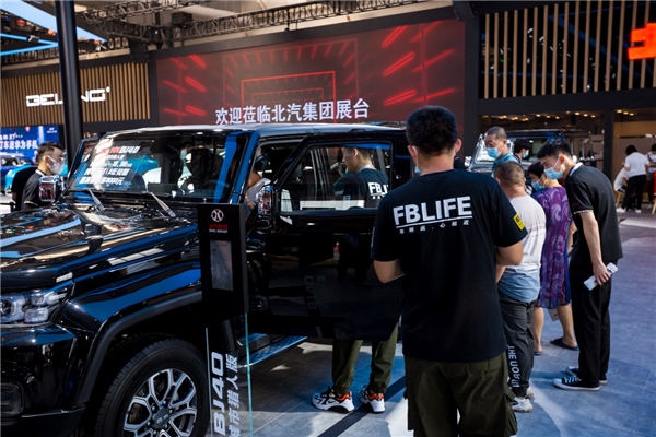 透视长春汽博会 读懂北汽高质量发展新答卷