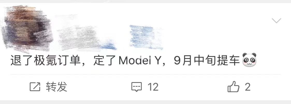 Model Y标续版订单已排至9月底，特斯拉今年在华销量或超31万辆