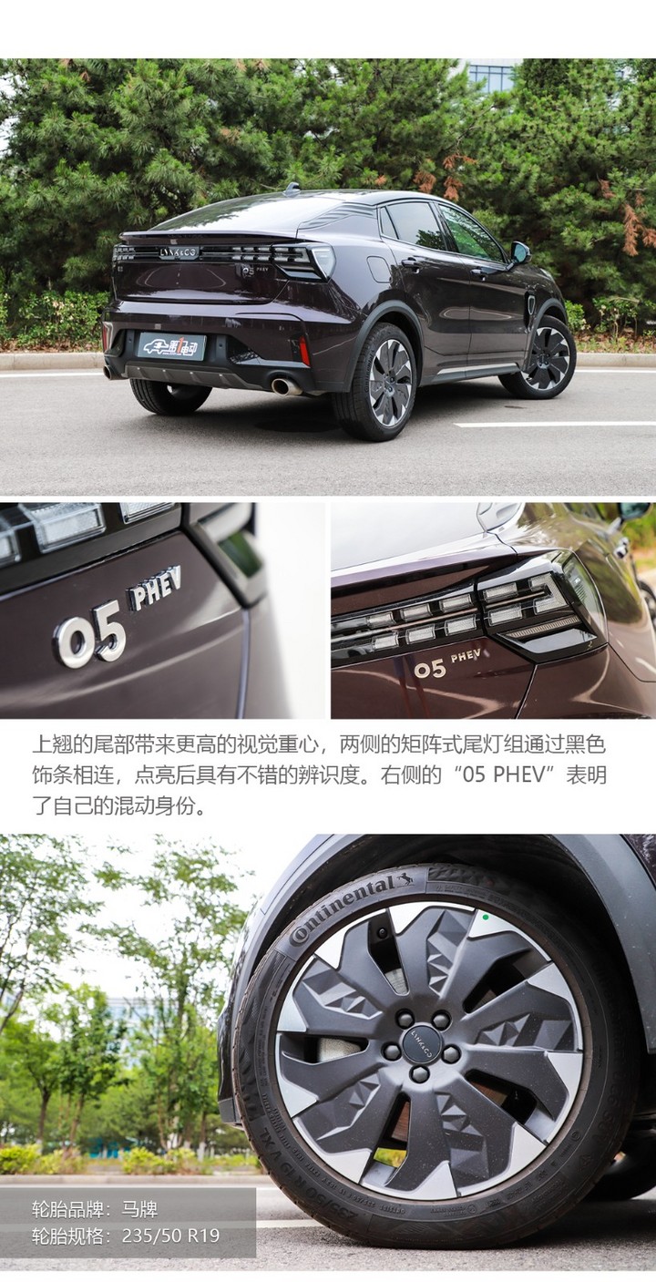 领克05为什么还需要推出一款PHEV