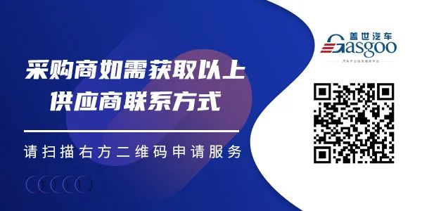 汽车座椅全产业链配套供应商一览