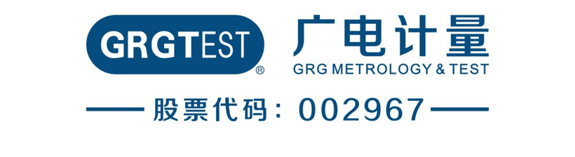 广电计量检测集团股份有限公司 | 确认申报2023“芯向亦庄”汽车芯片大赛