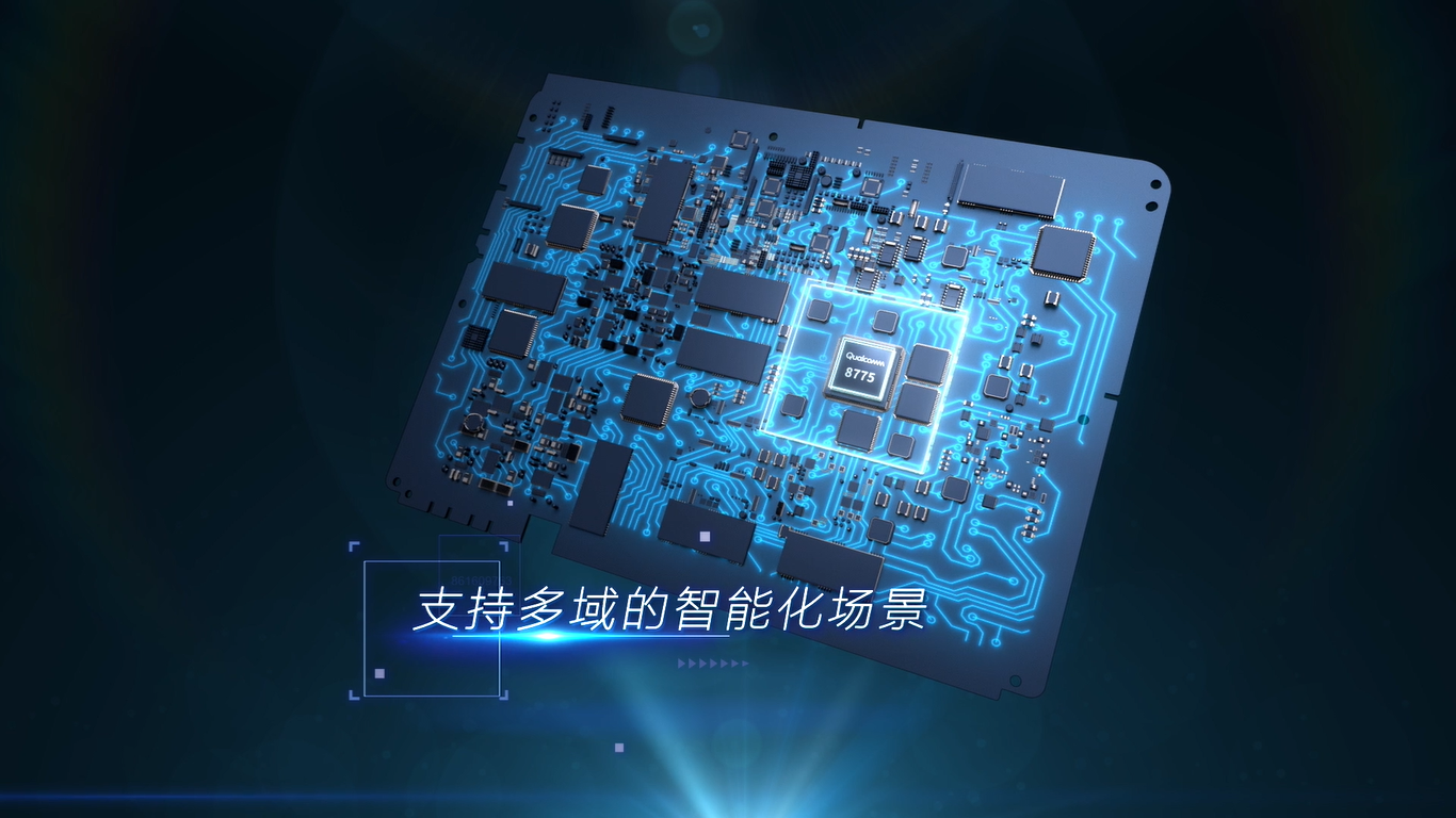 华阳舱驾融合中央计算单元 | 申报2025第七届金辑奖中国汽车新供应链百强