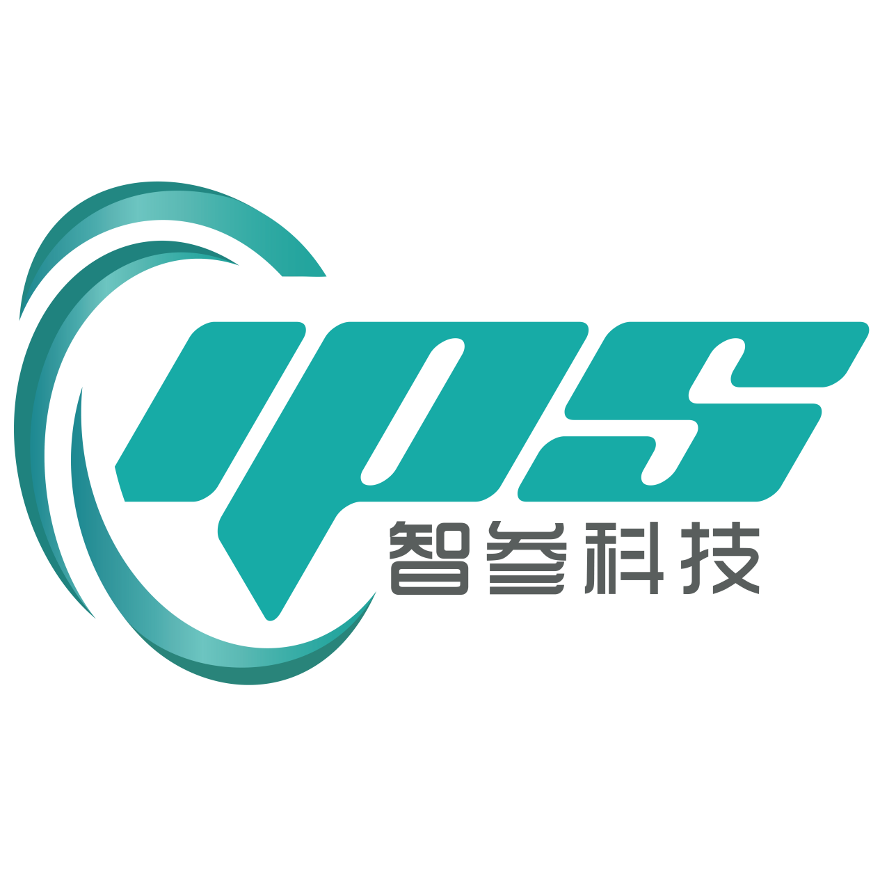 智参科技工业元宇宙平台（PLANTAI） | 申报2025第七届金辑奖最佳技术实践应用奖