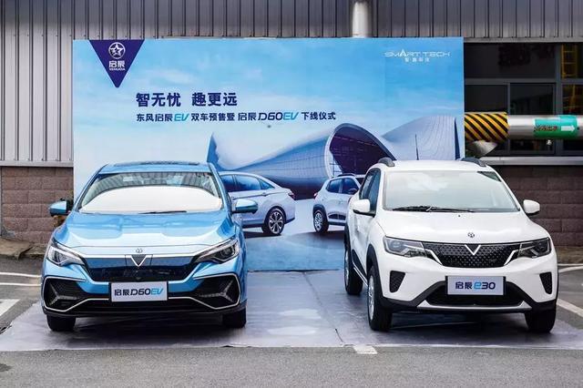 东风启辰的新能源逆袭之战:启辰D60EV,能否做到后生可畏?