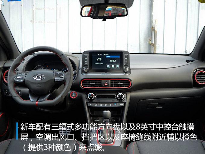 新车，新车,北京现代，现代