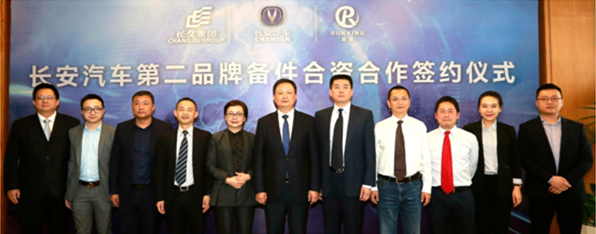 汽车后市场,长安汽车 汽车后市场,长安汽车
