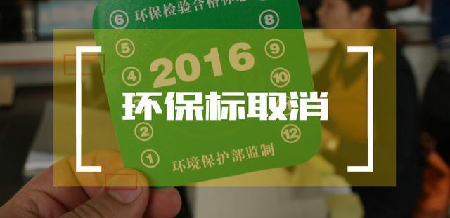 交通新规 交通新规