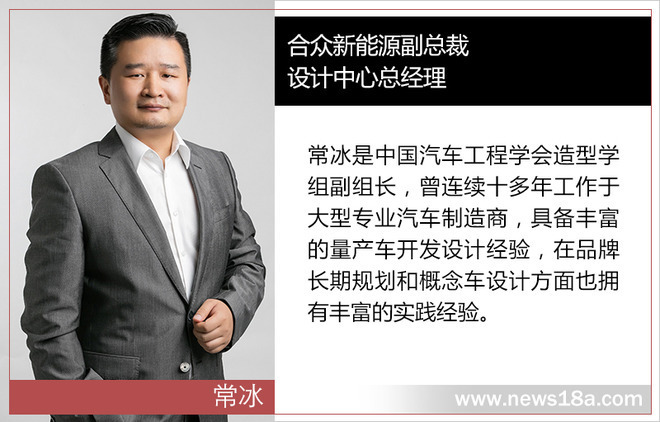 宝沃汽车，车企人事变动,汽车人事变动