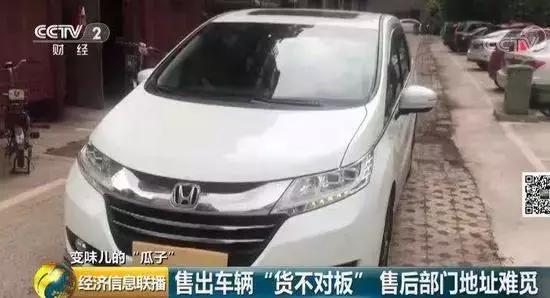 被央视批评,瓜子二手车推整改措施,网友:全是样子货