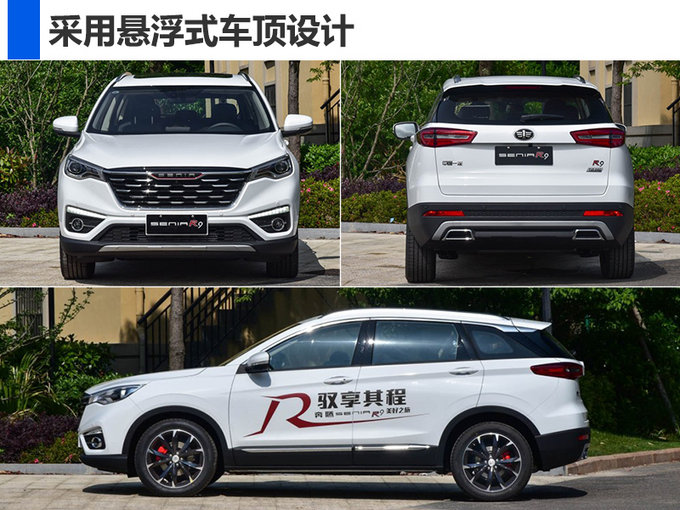 SUV，销量，奔腾销量,一汽奔腾，奔腾SUV