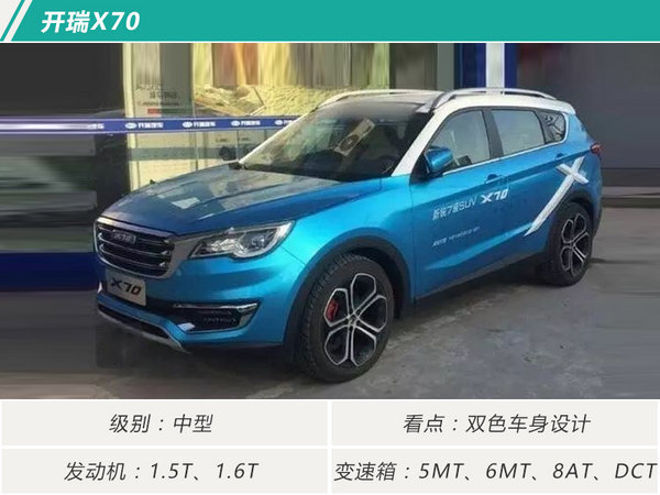 新车,新车,SUV 新车,新车,SUV