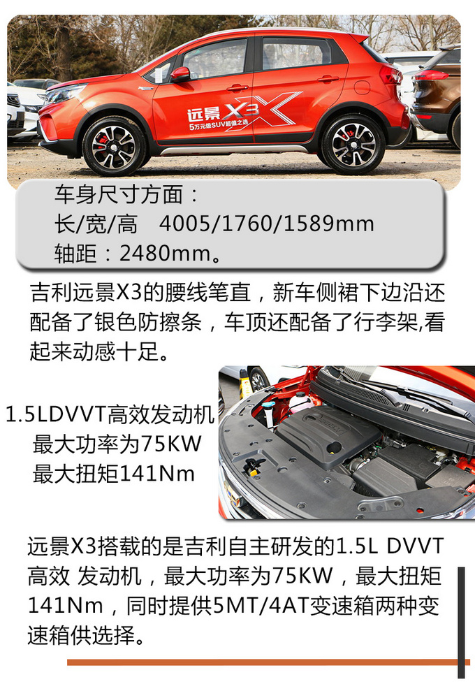 SUV,5万开出10万面子的SUV SUV,5万开出10万面子的SUV