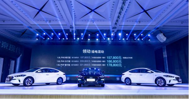 补贴后售价15.78万起,领动插电混动为幸福生活加码