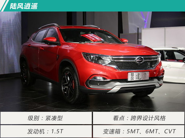 新车,新车,SUV 新车,新车,SUV