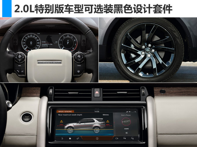 新车,路虎，发动机