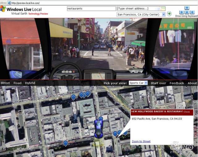 ▲微软早期街景项目